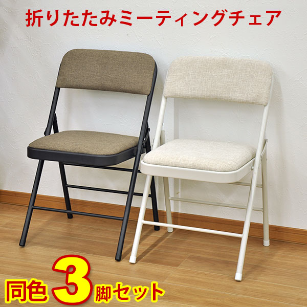 【楽天市場】折りたたみ椅子ロータイプ (AATL-単品)幅34cm 奥行 