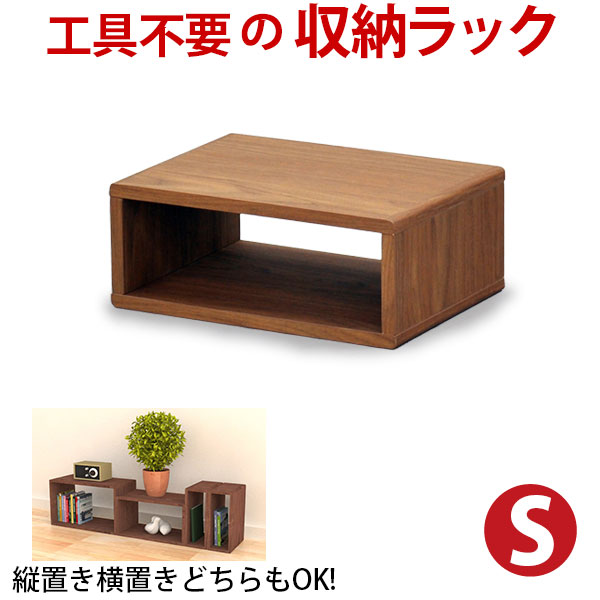 楽天市場】オープンラック 1段 50幅 収納 棚 A4対応 日本製(国産