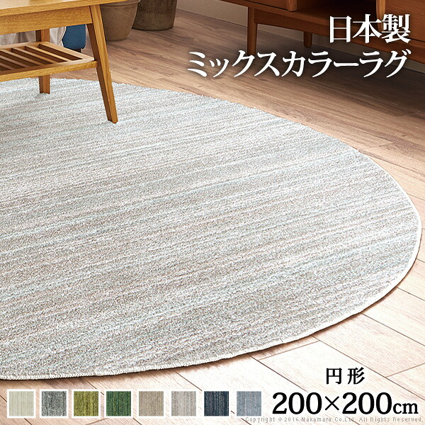 新着商いもの