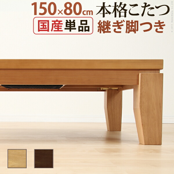 新着商いもの