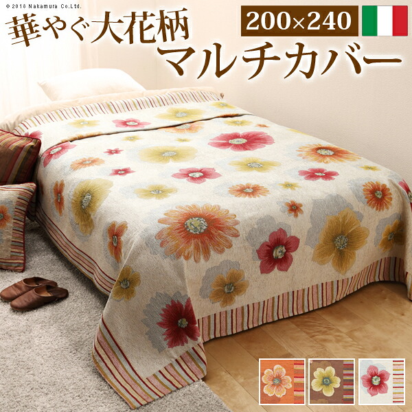 新着商いもの