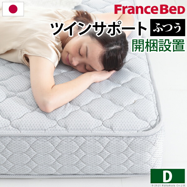 新着商いもの