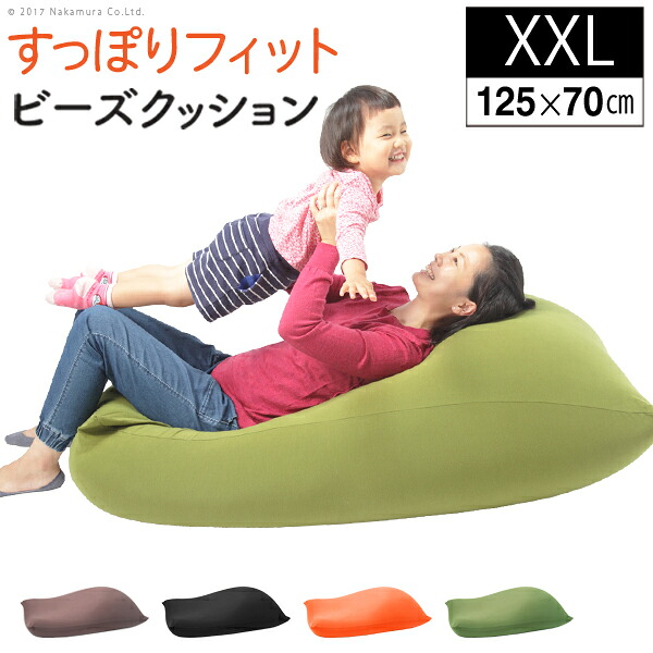 新着商いもの インテリア・寝具・収納-ビーズクッション