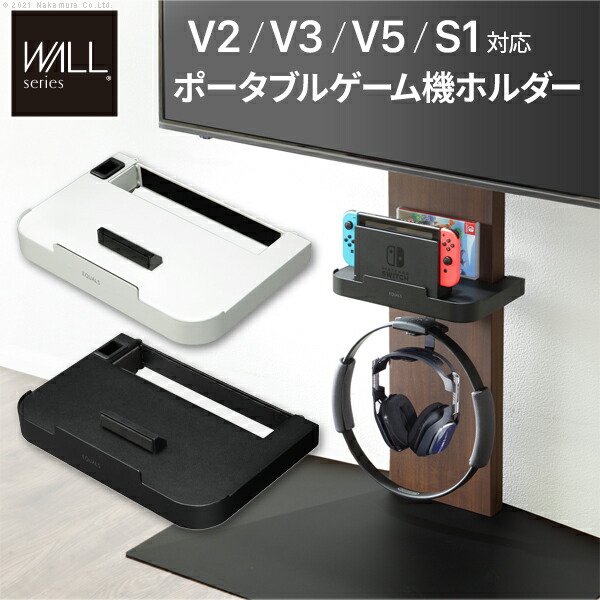 テレビスタンド WALL 棚板 のみ 単品 30&times;20 ゲーム機 Nintendo Switch ニンテンドースイッチ 収納 棚 フック おしゃれ 高さが変えられる WALLインテリアテレビスタンドV2・V3・V5対応 幅30cm 奥行20cm すっきり ブラック 黒 ホワイト 白 EQUALS テレビスタンド本体は別売り｜インテリアセレクトショップカグト