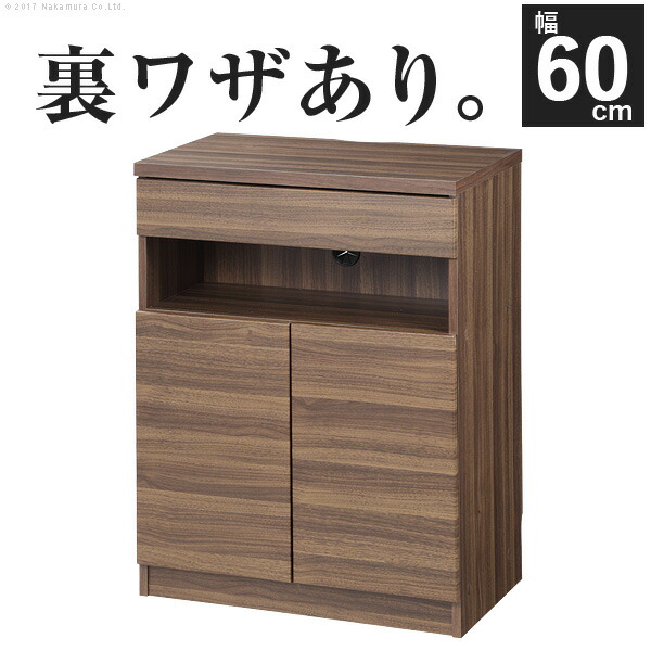 デザインオーダー可！ワイド4扉シンメトリーキャビネットナチュラルブラウン受注製作 ☆オーダー可○超ワイドロータイプ4扉キャビネット○ナチュラル