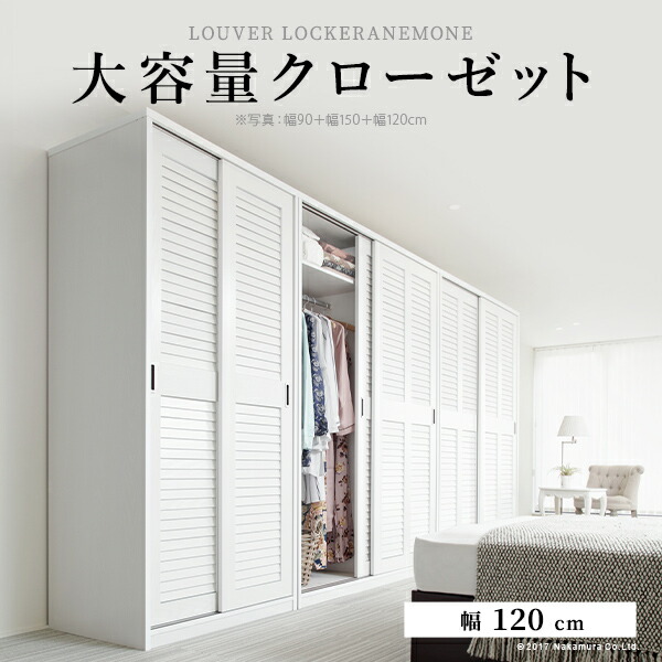 【幅104*高さ136cm ホワイト】ワードローブ 一体収納 扉付 洋服ダンス 9%割」 【幅104*高さ136cmホワイト扉】ワードローブ