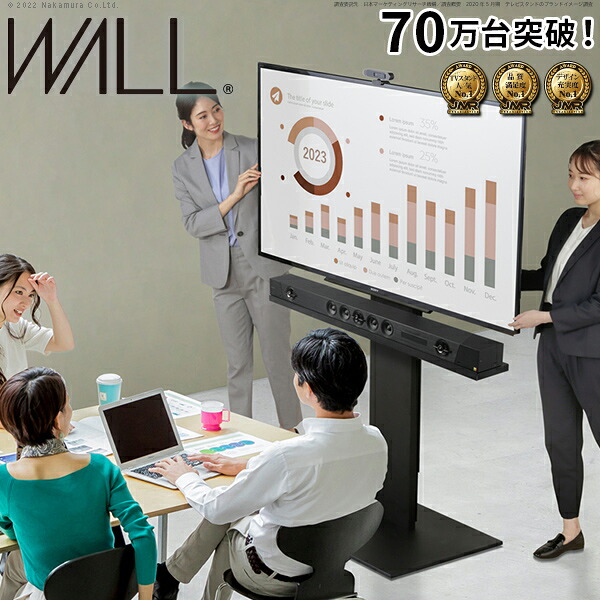 テレビスタンド WALL V5 ハイタイプ 最大80インチ対応 自立型 テレビスタンド キャスター付き テレビ台 移動式 おしゃれ 頑丈 高さが変えられる 高さ129cm～159cm 32～80インチ対応 大型テレビ対応 幅74cm 奥行62cm 耐震 TVスタンド ホワイト ブラック ブラウン EQUALS
