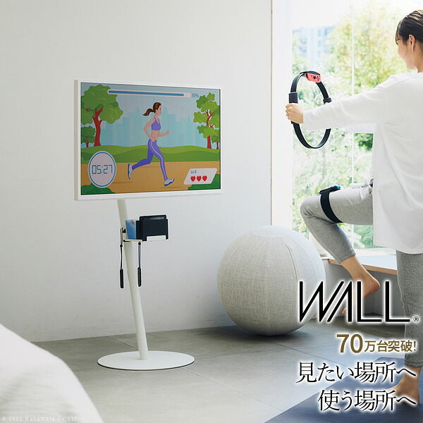 テレビスタンド WALL A2 ハイタイプ 最大55インチ対応 自立型 テレビスタンド キャスター付き キャスターなし テレビ台 移動式 おしゃれ 頑丈 高さが変えられる (約)高さ106cm～128cm 24～55インチ対応 ベース直径55cm 耐震 TVスタンド ホワイト ブラック ブラウン EQUALS｜インテリアセレクトショップカグト