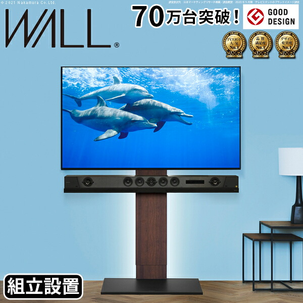 新着商いもの
