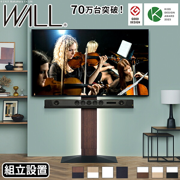新着商いもの