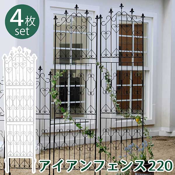 新着商いもの