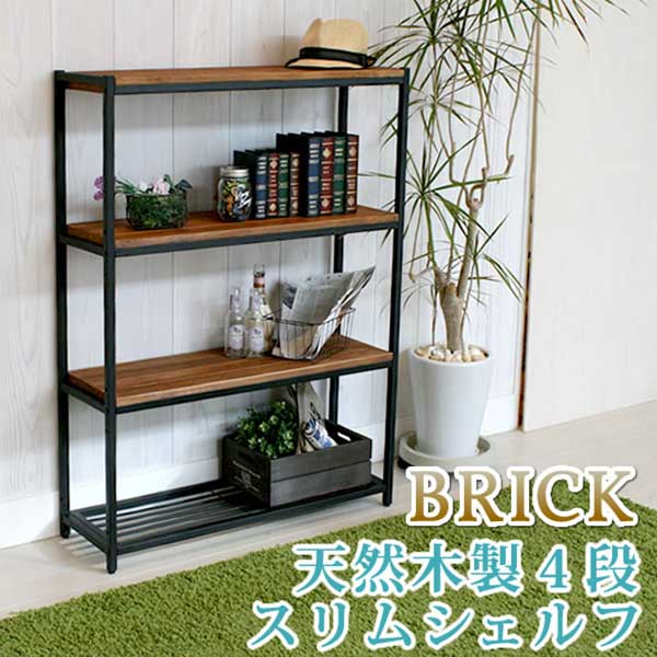 楽天市場】ラック 4段 86幅 収納 棚 おしゃれ ヴィンテージ風 天然木