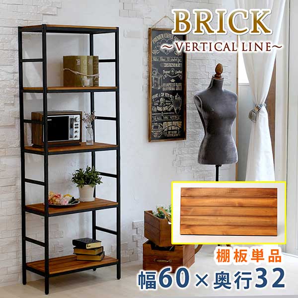 パイン材 奥行き40cm×幅75cm 棚板 パイン材 奥行き40cm×幅75cm 棚板