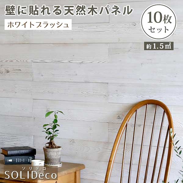 新着商いもの