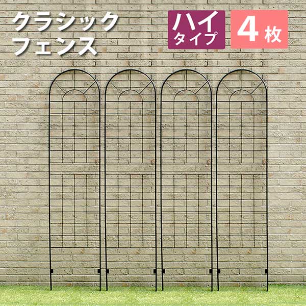 新着商いもの