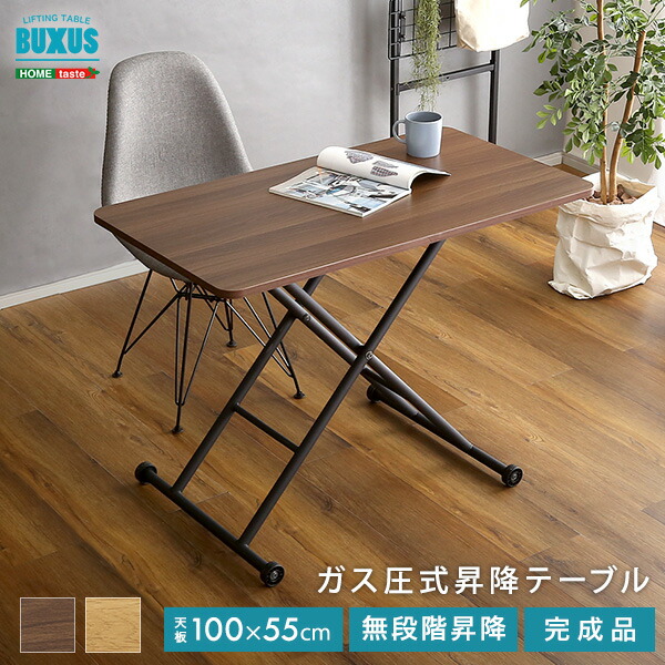 ☆昇降テーブル 無段階高さ調整 幅900mm 奥行600mm 高さ100～700mm 昇降式テーブル 折りたたみ式 キャスター付き 札幌 北20条店 Amazon｜EWIN 折りたたみ 昇降式テーブル 天板が2倍に広がる 高
