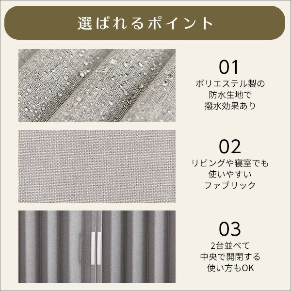 簡易扉後付けドア後付けカーテン後付け扉幅100cm高さ174cm目隠し冷暖房効率省エネ間仕切りパーティションパーテーション脱衣所洗面所防水生地マグネット付きおしゃれかわいい取り付け簡単簡単取り付けファブリックアコーディオンドア