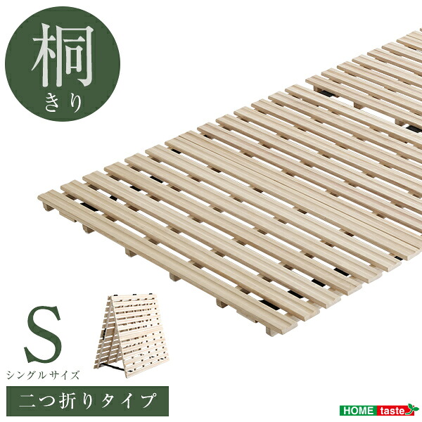 新着商いもの