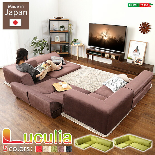 楽天市場】ソファ 6人掛け コーナーソファー ローソファー 完成品 日本