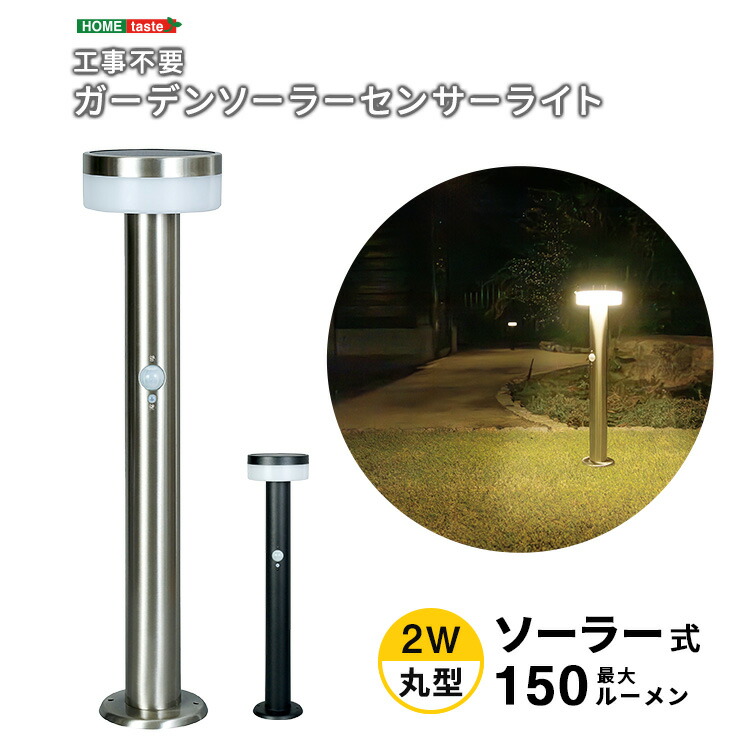 ENDO   屋外灯 ポールライト LEDユニット　定価　35500円 楽天市場】ガーデンライト ポールライト 照明 照明器具 屋外照明