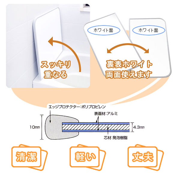 奥行きと幅を1センチ単位から作れる 簡単オーダーメイド出来るパネル風呂ふた 風呂ふた サイズオーダー バス用品 アルミ マイパネル 3枚割 オーダーメイド 奥行き81 85 幅161 170 抗菌 防カビ 変形 風呂蓋 フック ふろふた 風呂蓋 風呂ふた 組合せ 奥行きと幅を1センチ単位から作れる 簡単オーダーメイド出来るパネル風呂ふた 風呂ふた サイズオーダー バス用品 アルミ マイパネル 3枚割 オーダーメイド 奥行き81 85 幅161 170 抗菌 防カビ 変形 風呂蓋 フック ふろふた 風呂蓋 風呂ふた 組合せ