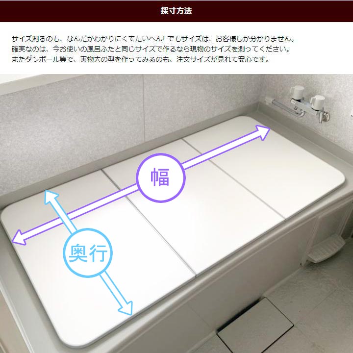 7月6日 月 到着可 あす楽 日本製 アウトレット 松永工房 さめにくい風呂ふた 熱を逃がさない tv Ecoウォームneo エコウォームネオ 保温 パネル風呂ふた L16 L 16 実寸73 幅158cm 軽い 軽量 パネル 風呂蓋 風呂フタ ふろふた 抗菌 防カビ 冷めにくい 東プレ 7月6日 月 到着可 あす楽 日本製 アウトレット 松永工房 さめにくい風呂ふた 熱を逃がさない tv Ecoウォームneo エコウォームネオ 保温 パネル風呂ふた L16 L 16 実寸73 幅158cm 軽い 軽量 パネル 風呂蓋 風呂フタ ふろふた 抗菌 防カビ 冷めにくい 東プレ