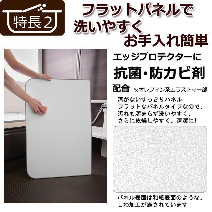 爆売り！】 80×160cm用 実寸78×52.6×1.75cm エコウォームネオ 保温 さめにくい風呂ふた 風呂フタ グレー  レビュー投稿で選べる特典 東プレ 風呂ふた 組み合わせタイプ 3枚 W-16 W16 冷めにくい 冷めにく〜い 日本製 ECOウォームneo 抗菌  バス用品