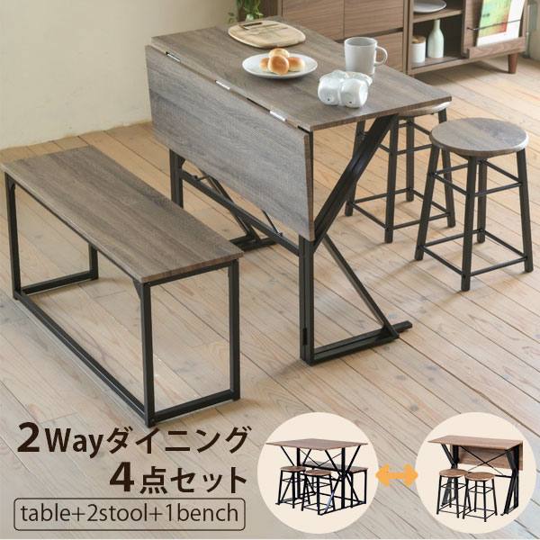 【送料無料】 食卓テーブルセット 4点 折りたたみ テレワーク デスク 兼用 ダイニングテーブル コンパクト スツール ベンチ付き 90幅