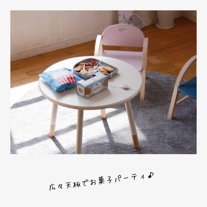 子供 テーブル キッズテーブル テーブル ミニテーブル ローテーブル 丸 円形 机 デスク センターテーブル お絵かき机 学習机 座卓 子供用 子供部屋 リビング ダイニング 北欧 おしゃれ 可愛い 木製 Kids Table Kate Ilt 3437 Cooltonindia Com