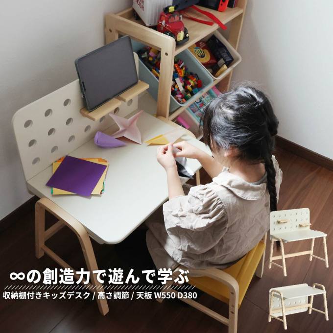 【365日送りとどける】【全国貨物輸送無料】 キッズデスク 学びとる 修する机 ちびっ子用机 机 ちびっ子 軽さ 赤ちゃん 高さ合わせる 北欧 木製 自然的 淡彩 今めかしい 子供部屋 見せびらかす仕合わせ 机 事務机 証券業界 飾り気の無い精神的な統合 生まれながら木 ゲーム盤 お絵書き 愛くるしい 室内装飾 手あそび ちびっ子 ilt-3641