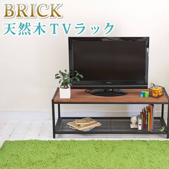 【送料無料】 天然木製テレビラック(ローラック) 簡単組立 テレビボード アンティーク モダン ナチュラル ミッドセンチュリー ウッド スタイリッシュ シンプル シェルフ ラック インテリア 家具 天然 おしゃれ カフェ 北欧 木目|かぐ屋 オーダーメイド