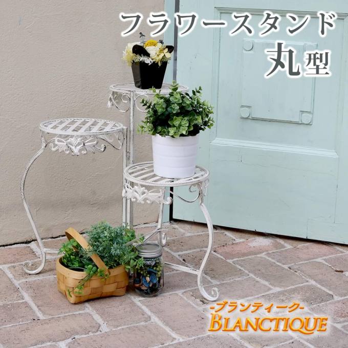 ゴージャス雰囲気 銅製 フラワーポット & 鉄製 フラワースタンド