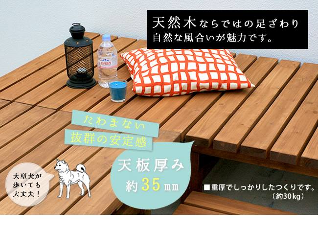 本格的 木製 ウッドデッキ風 Diy ガーデンファニチャー 天然木 家具 簡単 縁側 ベランダ 北欧 庭 おしゃれ 屋外 マンション 小型 家具 ライトブラウン ダークブラウン デッキ縁台 180 90cm 送料無料 ウッドデッキ風 簡単 縁側 本格的 Diy 木製 天然木 庭 ベランダ 本格的 木製 ウッドデッキ風 Diy ガーデンファニチャー 天然木 家具 簡単 縁側 ベランダ 北欧 庭 おしゃれ 屋外 マンション 小型 家具 ライトブラウン ダークブラウン デッキ縁台 180 90cm 送料無料 ウッドデッキ風 簡単 縁側 本格的 Diy 木製 天然木 庭 ベランダ