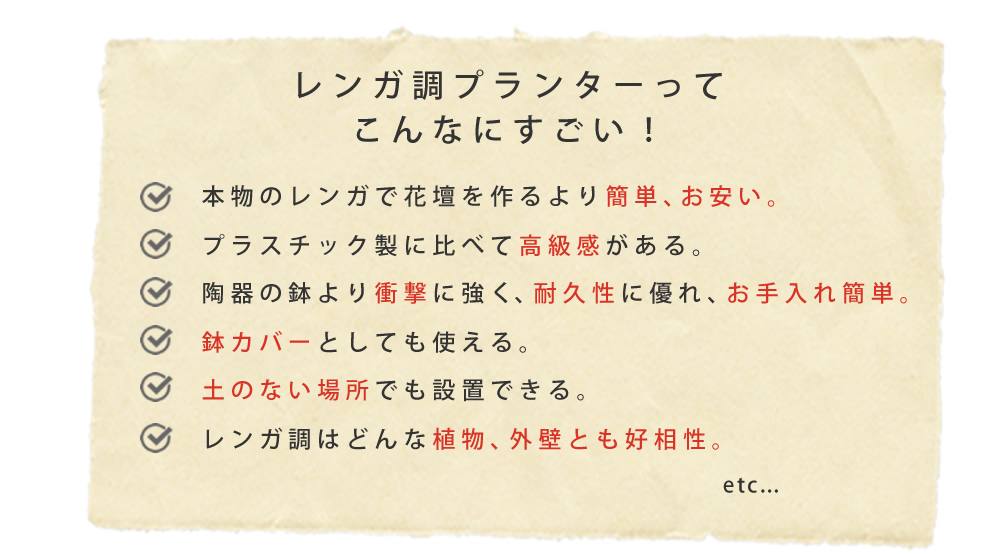 Ginger掲載商品 ベランダ ガーデニング カバー 鉢 プランター オーダーメイド鉢 水抜き穴 プランター おしゃれ ベランダ 庭 水抜き穴 ガーデニング 鉢カバー 北欧 レンガ花壇 アメリカン 幅40 Gris テール グリ ナチュラル アメリカン ナチュラル カバー 屋外 鉢