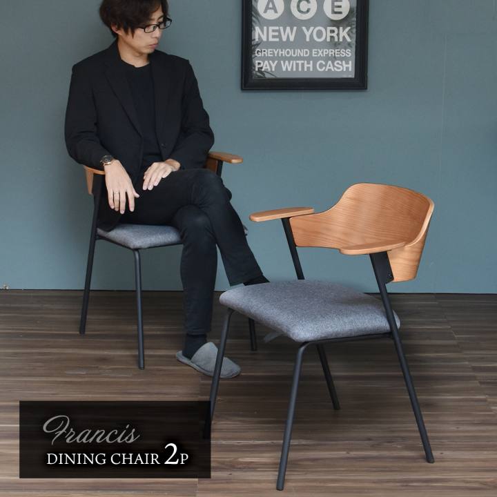 楽天市場】【送料無料】FRANTZ フランツ ダイニングチェア