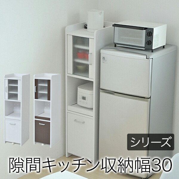 【日本製】キッチンラック 棚  食器棚 収納〈送料無料〉 楽天市場】【本日クーポン5％引】 国産 食器棚 80幅 キッチン