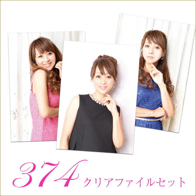 楽天市場】DVD 2012 渡辺美奈代のライブDVD 「Minayo-Watanabe 25+2