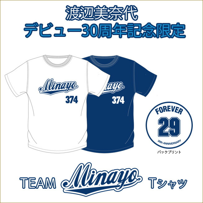 楽天市場】直筆サイン入り374Tシャツ ブラック Sサイズ Mサイズ サイン