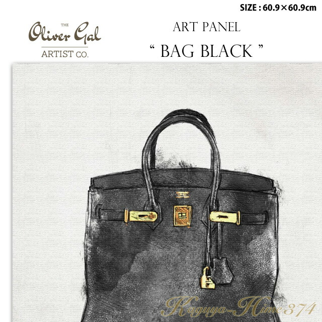 買物 アートパネル BAG BLACK サイズ60.9×60.9cm バッグの絵画