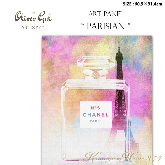 代引き不可 アートパネル「Paris Night」サイズ60.9×91.4cm 絵画