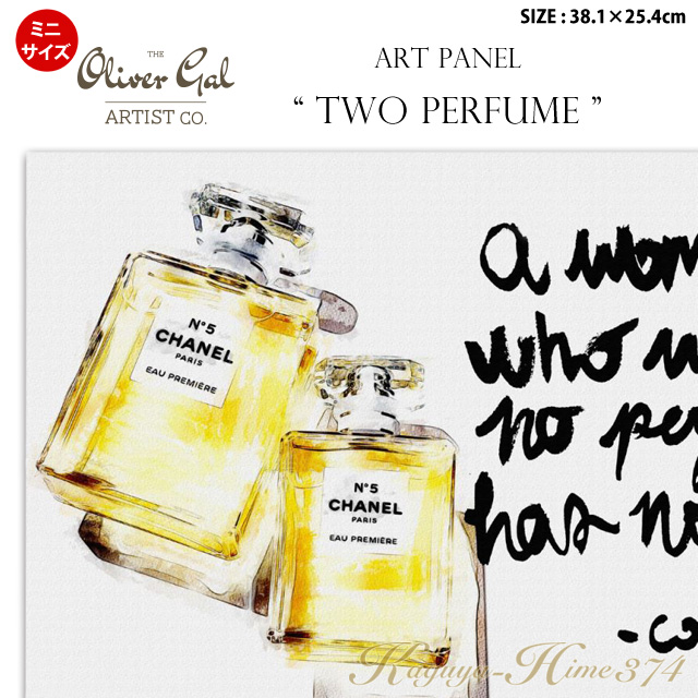 楽天市場】【代引き不可】アートパネル「TWO PERFUME」サイズ91.4×60.9