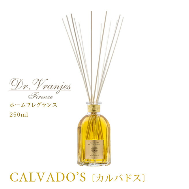 CALVADO’S〔カルバドス〕250ml ホームフレグランス ルームフレグランス アロマディフューザー 芳香剤 自然派フレグランス渡辺美奈代愛用