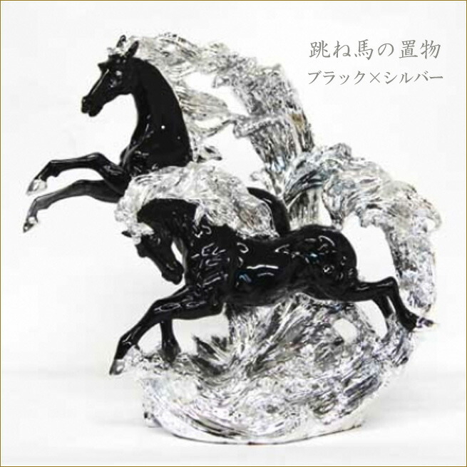 楽天市場】歌うロッキングホース ピンク 木馬 うまのぬいぐるみ 馬の