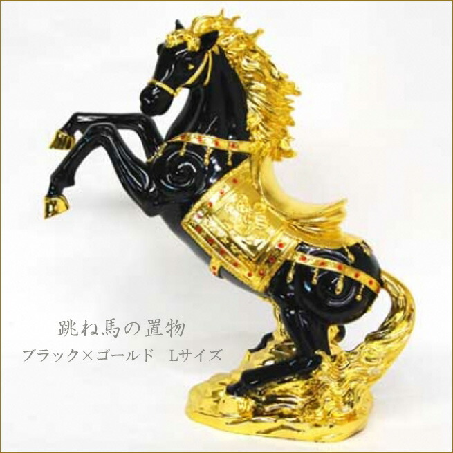 跳ね馬オブジェ〜シルバーホース 跳ね馬オブジェ〜シルバーホース - メルカリ