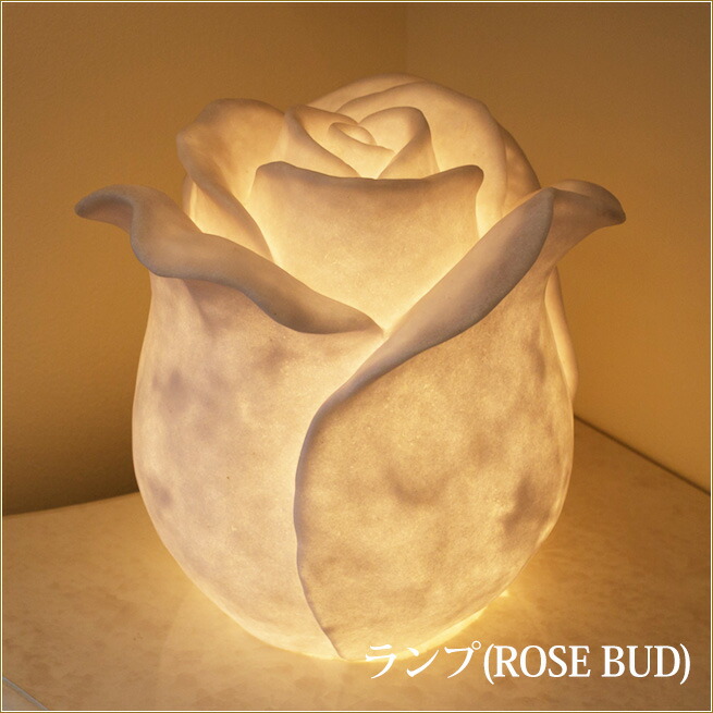 テーブルランプ Rose Bud 薔薇の卓上ライト ローズ バラ型 インテリア雑貨 渡辺美奈代セレクト Giosenglish Com