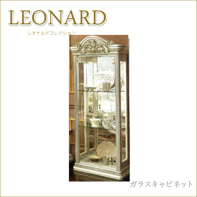 ガラスキャビネット ホワイト アイボリー 収納家具 飾り棚 食器棚 クラシック家具 姫系インテリア プリンセス家具渡辺美奈代セレクト|Kaguya-Hime374