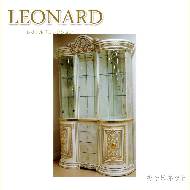 大型 ガラスキャビネット 飾り棚 食器棚（クリーム系) 大型 ガラスキャビネット 飾り棚 食器棚（クリーム系)