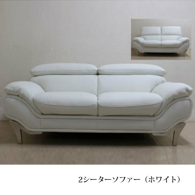 楽天市場】3シーターソファー ホワイト インテリア渡辺美奈代セレクト