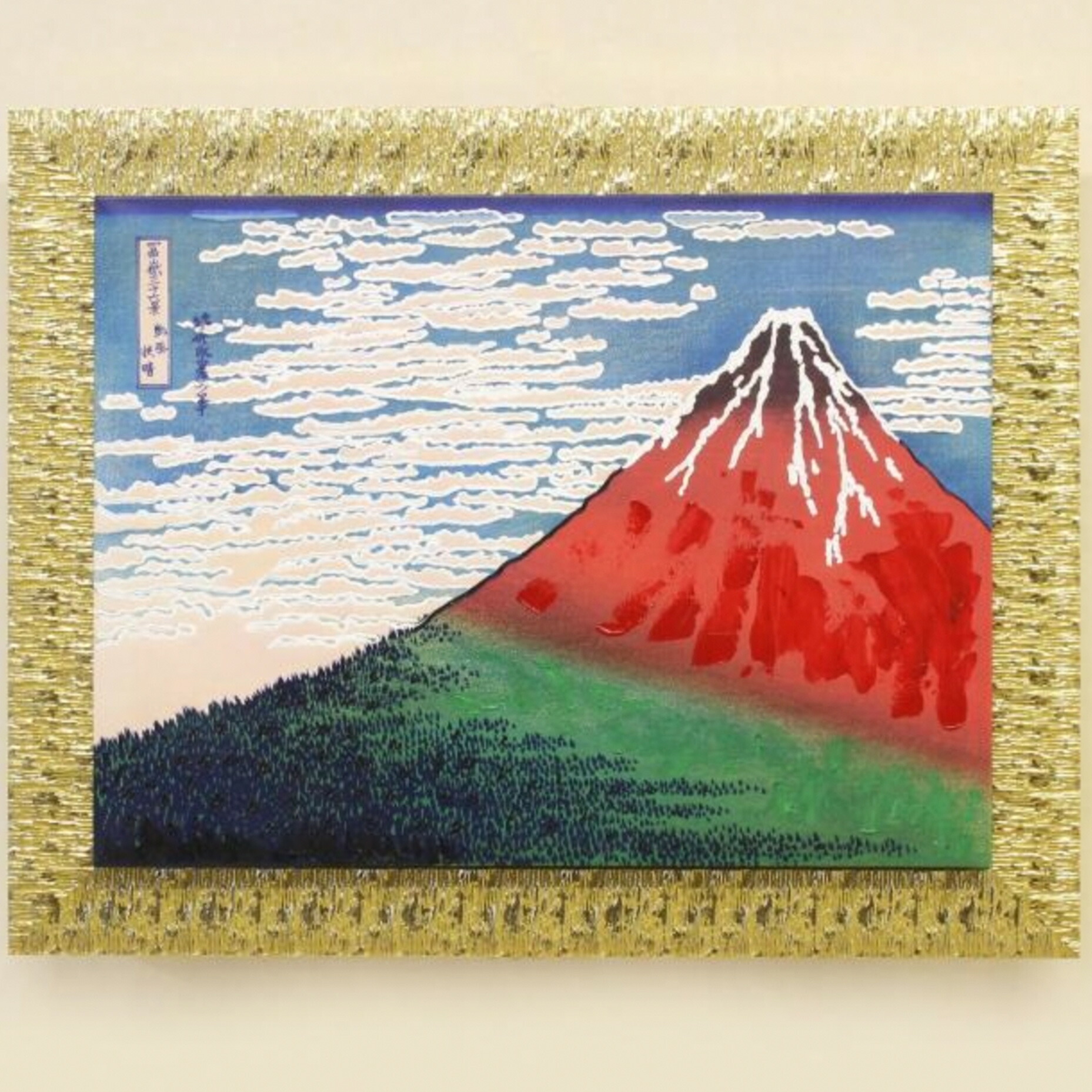 額絵（KATSUSHIKA HOKUSAI）　葛飾北斎　ゴールドフレーム　アート　インテリア　アートフレーム　日本画｜Ｋaguya-Ｈime３７４