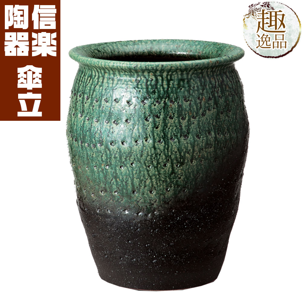 楽天市場】陶器傘たてべっ甲坪壺型傘立かさたて,傘たて,信楽焼きの陶器